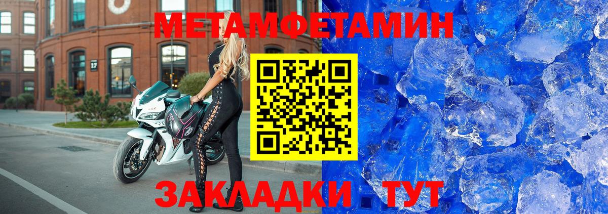 Сердобск  Amphetamine  АМФ  Амфетамин VHQ  Вход с VPN 