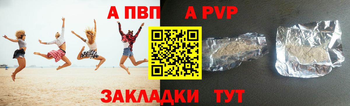 A PVP СК КРИС Сердобск