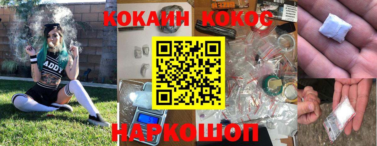 Cocaine Боливия Сердобск