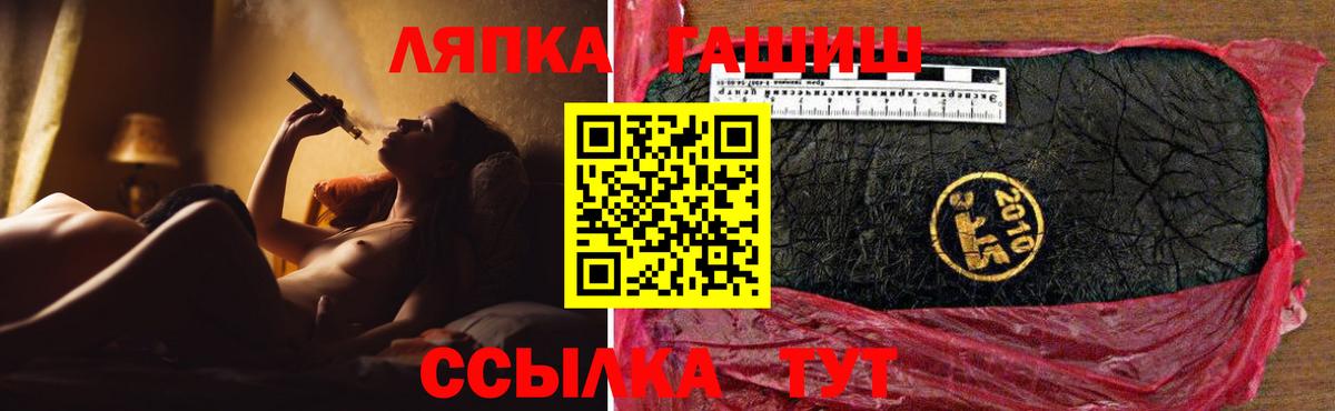 Гашиш убойный  ГАШ  Сердобск  хочу   Вход с VPN  ГАШИШ Premium 