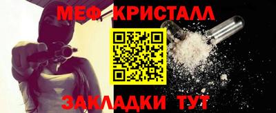 трава Рязань