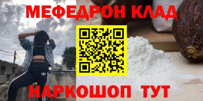 трава Рязань