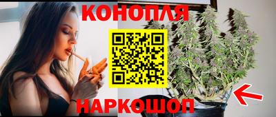 трава Рязань