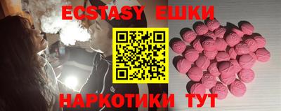 ECSTASY Рузаевка