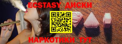 ECSTASY Рузаевка