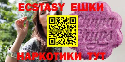 ПСИЛОЦИБИНОВЫЕ ГРИБЫ Рыбинск