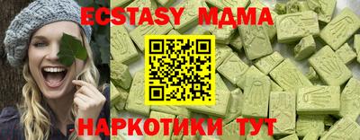 ECSTASY Рузаевка