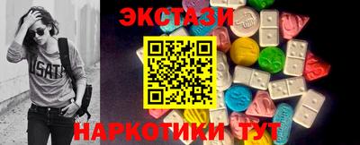 ПСИЛОЦИБИНОВЫЕ ГРИБЫ Рыбинск