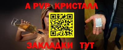 трава Рязань