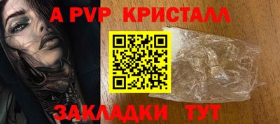трава Рязань