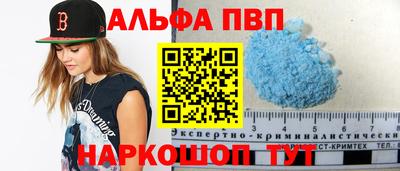 трава Рязань