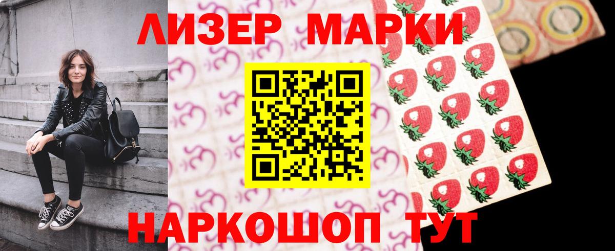 Лсд 25 экстази кислота Сердобск