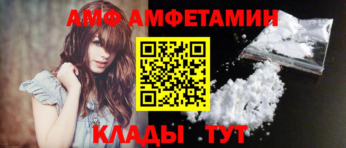 Метамфетамин кристалл  Вход с VPN  Сердобск 