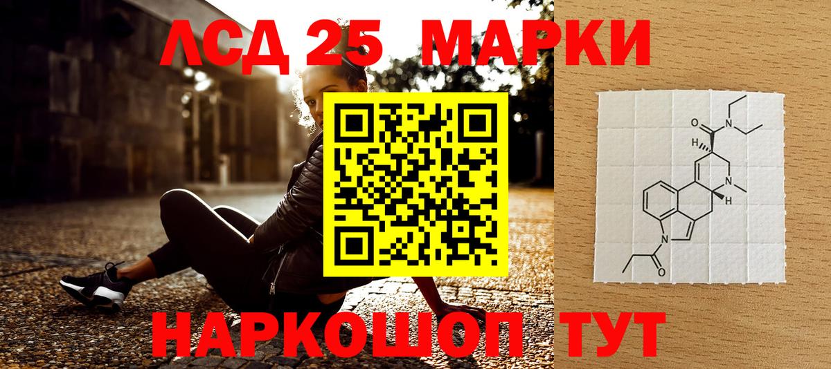 Наркотические марки 1500мкг Сердобск