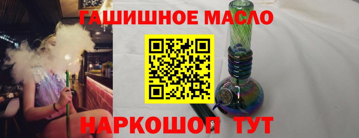 ТГК вейп с тгк Сердобск
