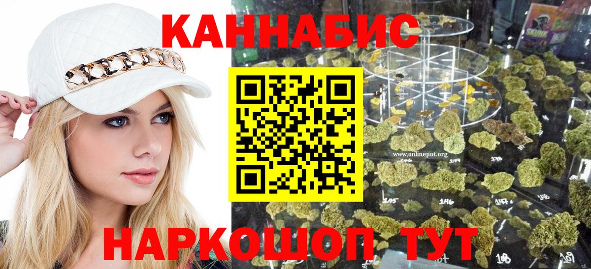 МАРИХУАНА White Widow  Канабис планчик  Вход с VPN  Сердобск  МАРИХУАНА Ganja  Бошки Шишки семена 